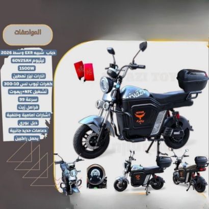 صورة دباب كهربائي GXR للأطفال60 فولت